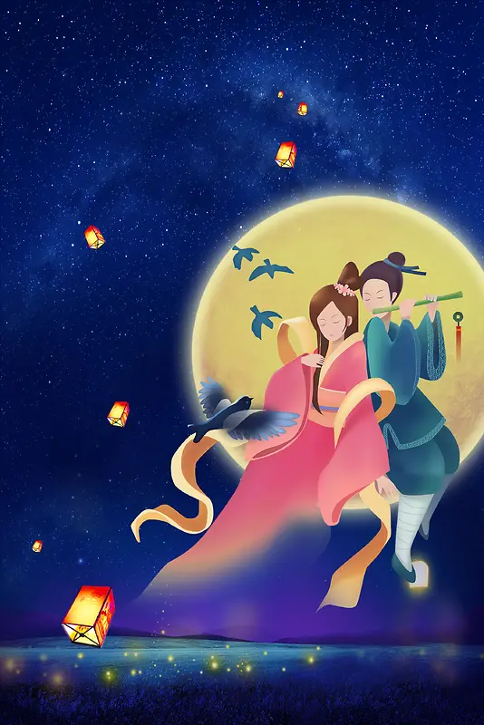 中国风传统七夕情人节浪漫蓝色背景