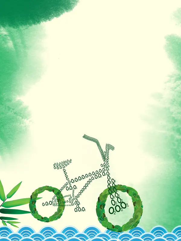 绿色自行车环保低碳出行海报背景素材