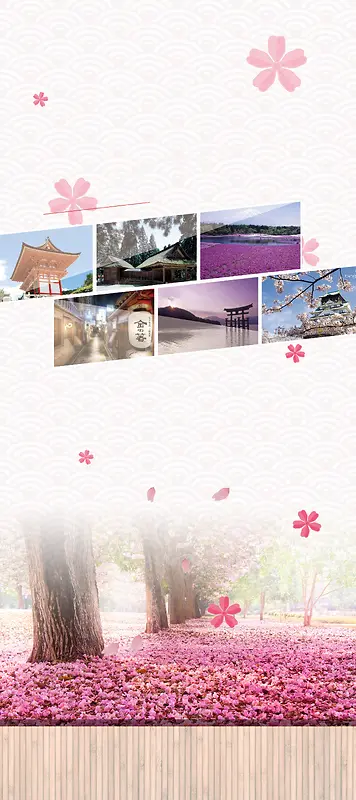 日本樱花旅游X展架背景素材