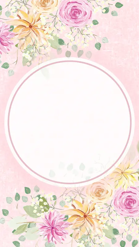 粉色小清新妇女节PSD分层H5