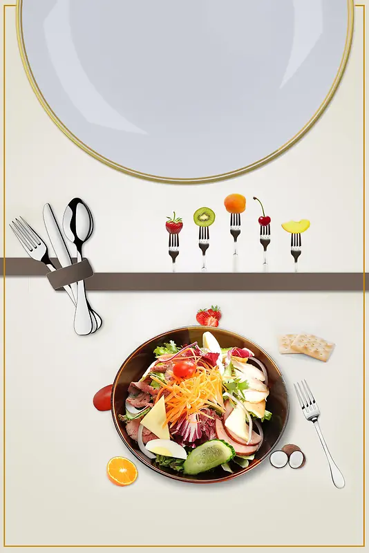 简约清新蔬菜水果沙拉广告海报背景素材