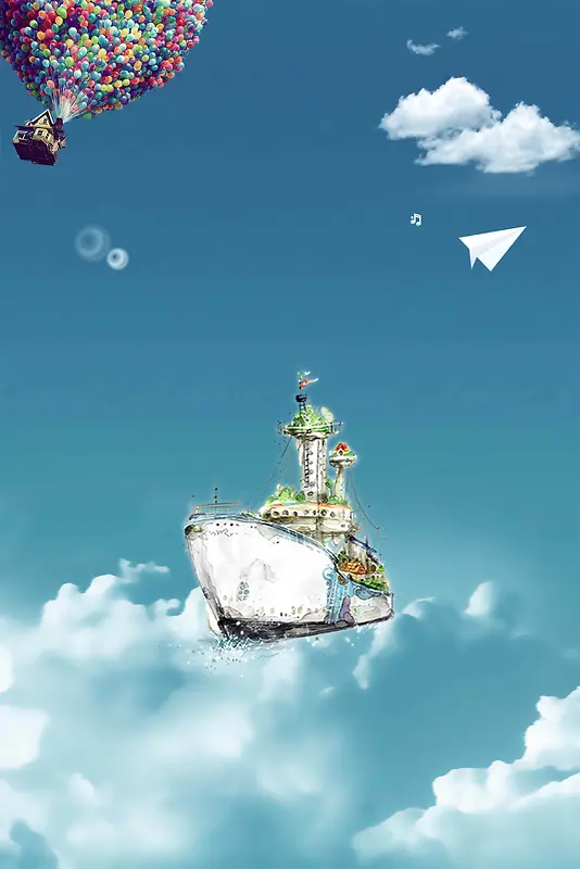 毕业晚会海报背景素材
