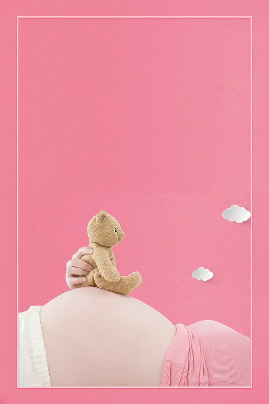 简约清新孕妇胎教培训班海报背景