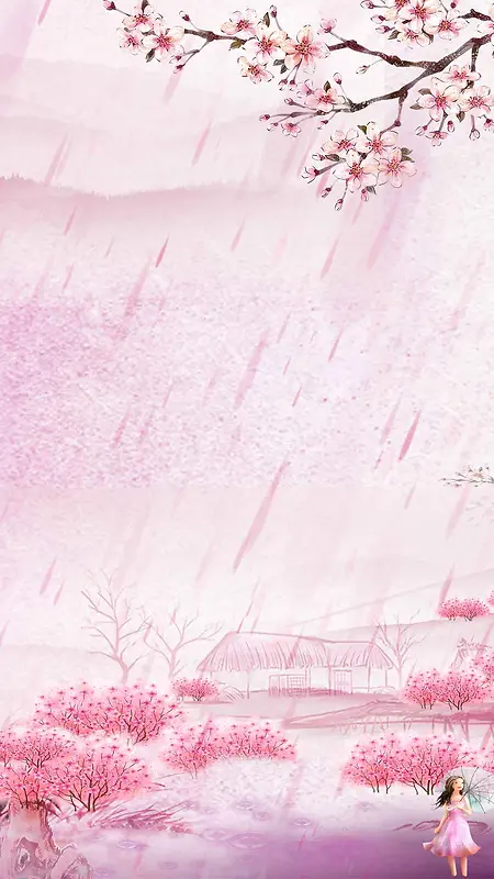 粉色花海细雨商业H5背景素材