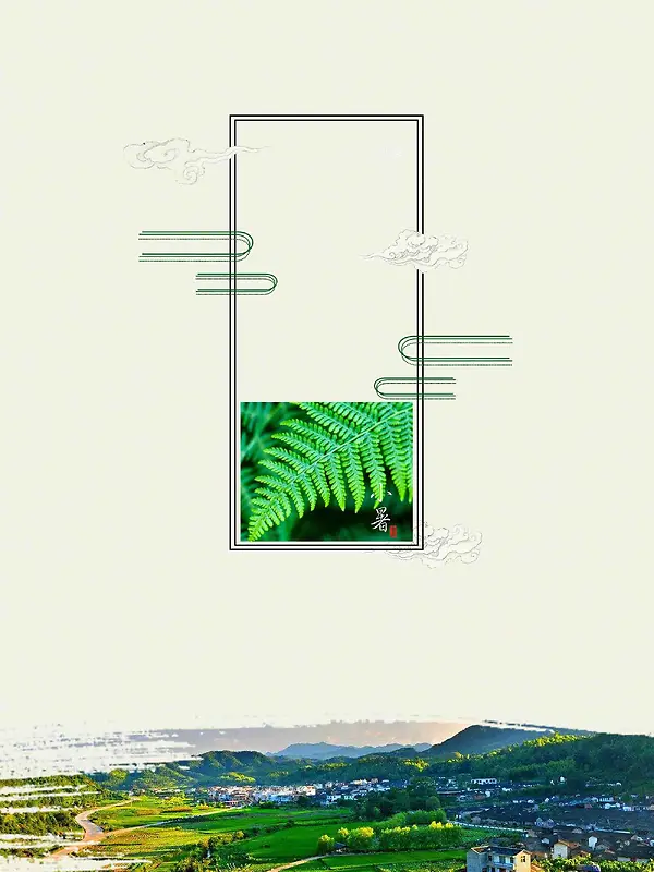 小暑传统节日二十四节气海报背景模板