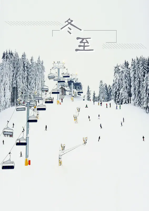 二十四节气冬至白色清新雪景宣传海报