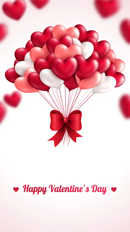 情人节气球h5背景