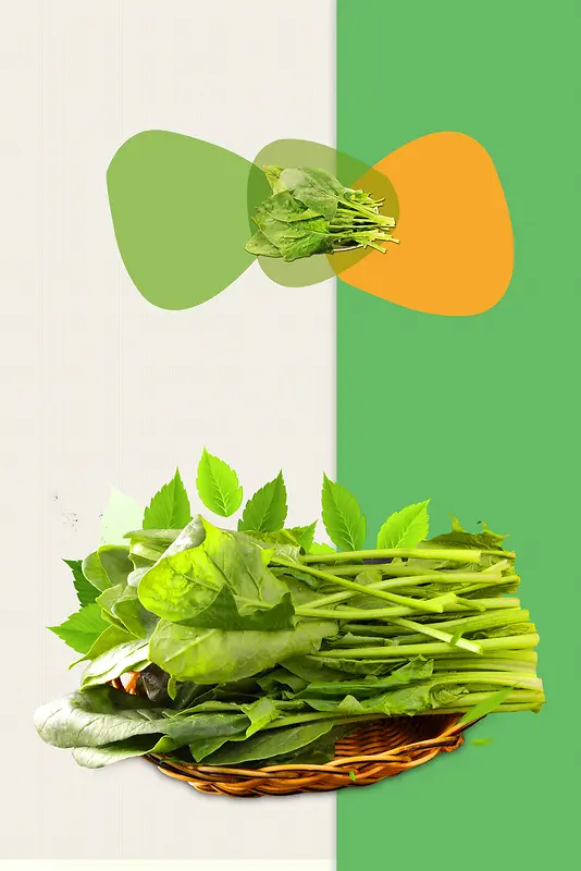 新鲜菠菜白绿拼接清新超市蔬菜促销宣传海报