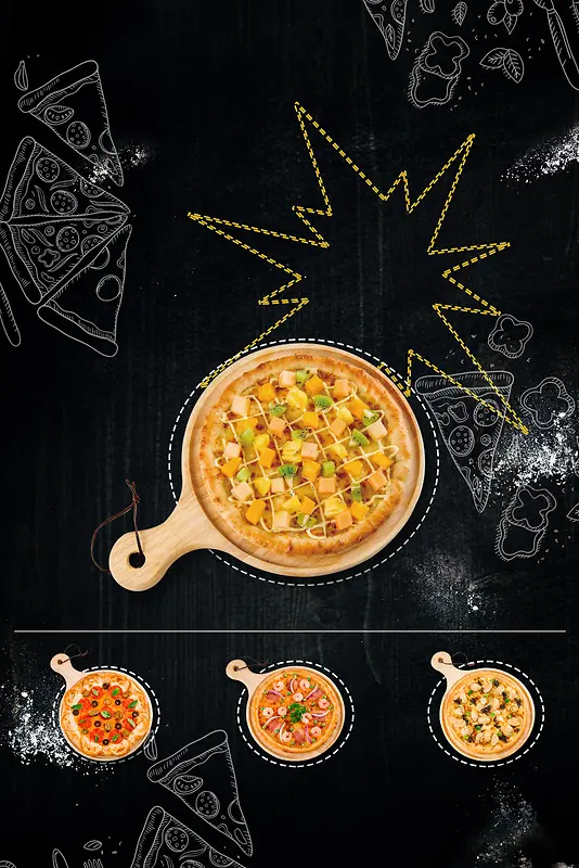 黑板粉笔画披萨美味宣传海报背景素材