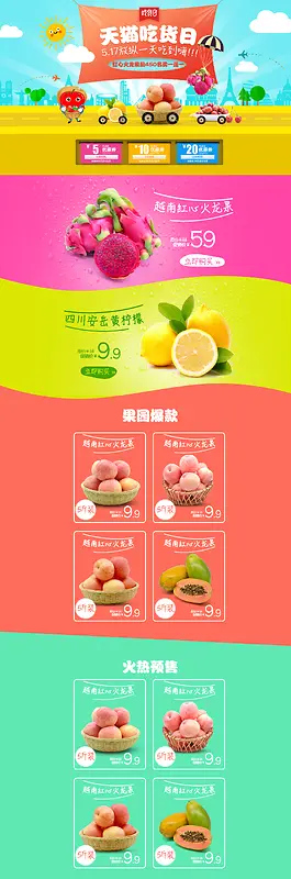店铺首页背景背景图片素材下载_图片编号ydrprlvo-免抠素材网