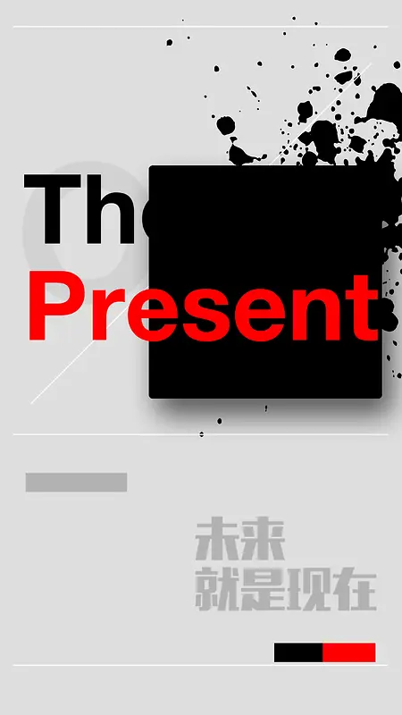 简约灰色商业活动背景素材