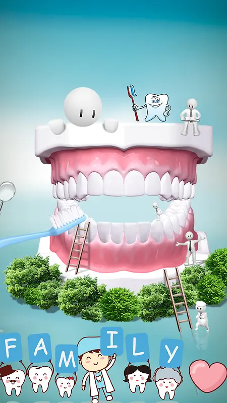 清新牙科PSD分层H5背景素材