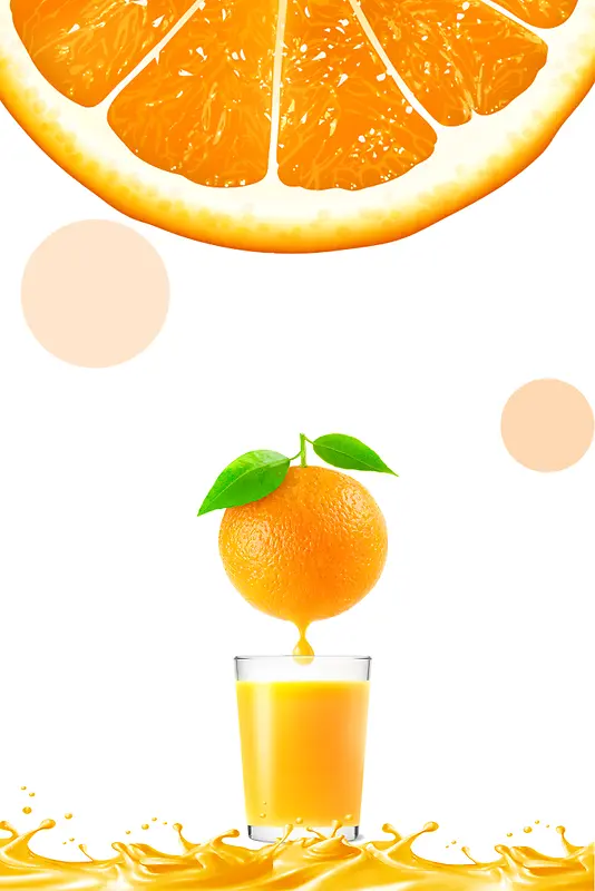 夏日清新鲜榨果汁橙汁海报背景