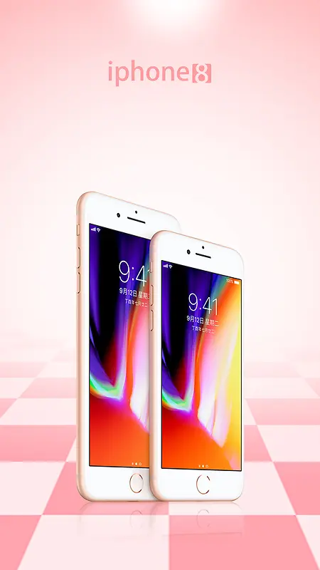 粉色小清新苹果手机PSD分层H5