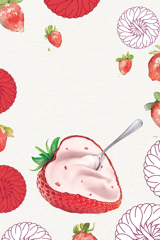 手绘创意水彩草莓酸奶宣传海报背景素材