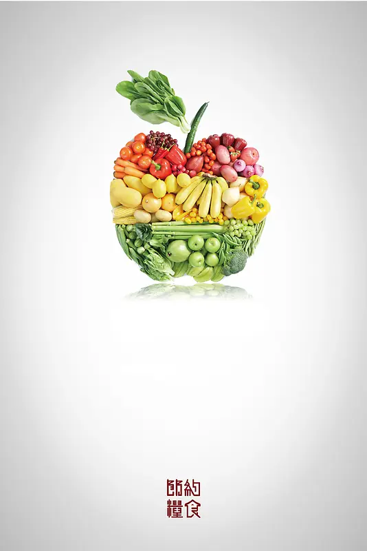 简约蔬菜水果背景