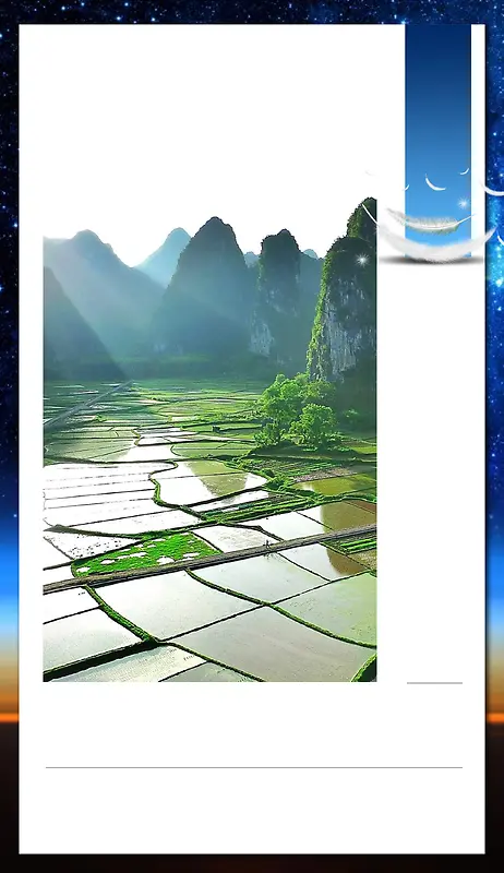 简约大气桂林山水旅游海报背景素材