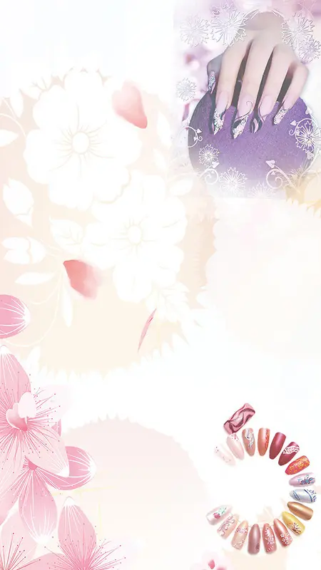 粉色梦幻美甲广告手机端H5背景素材
