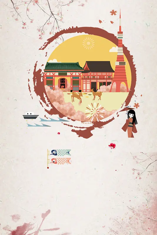 创意清新文艺日系日本旅游海报背景素材