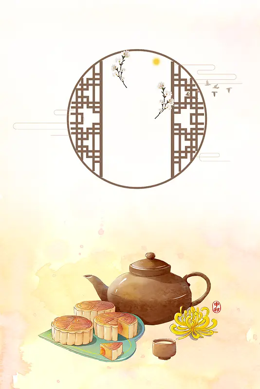 中秋月饼海报背景