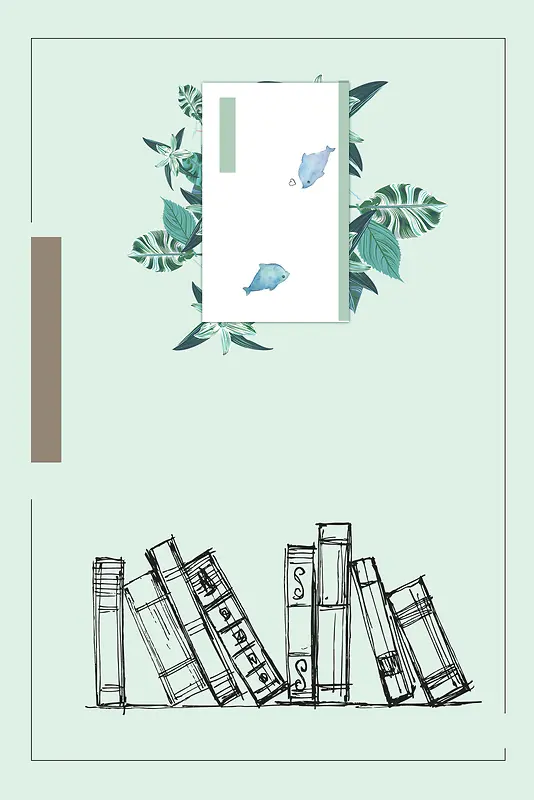 夏季书籍海报背景