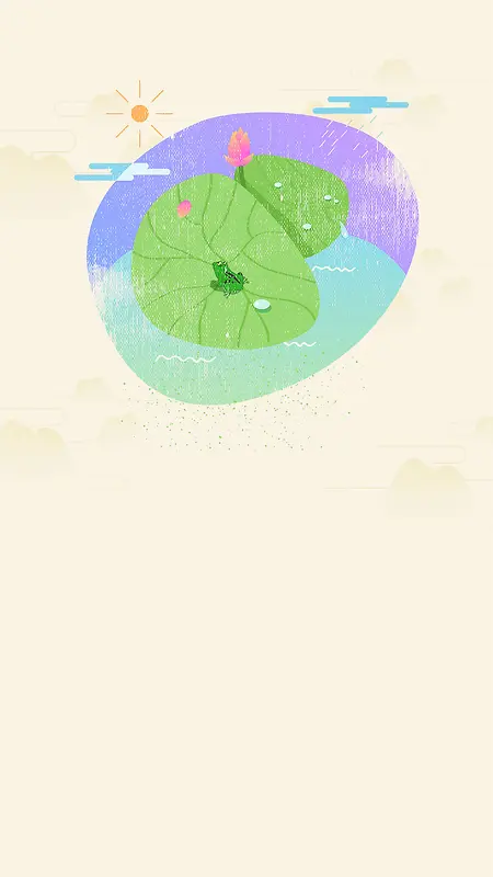梅雨时节夏日酷暑H5背景素材