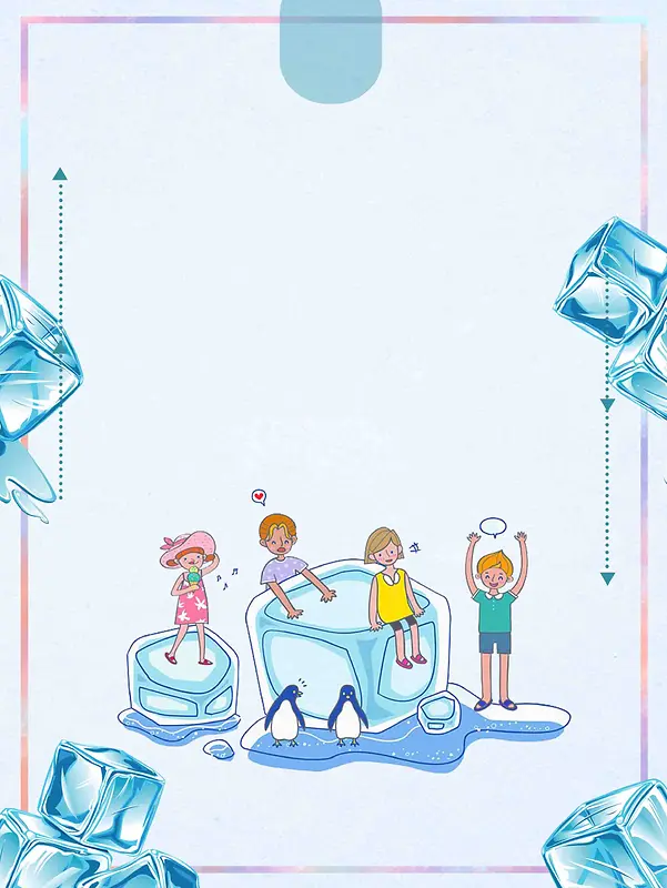 夏季小清新游泳卡通海报背景模板