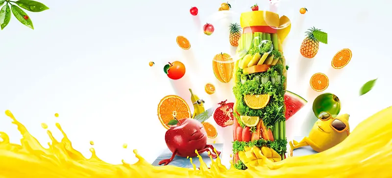 水果果汁激情狂欢banner