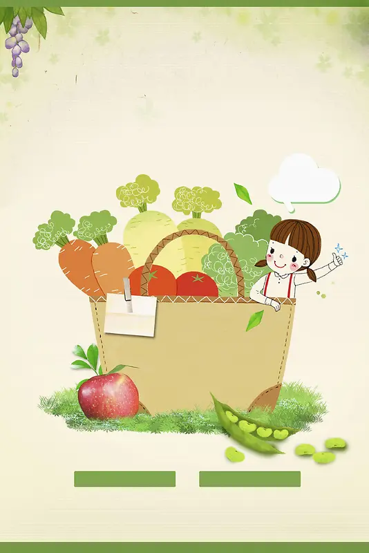 卡通蔬菜插画平面广告