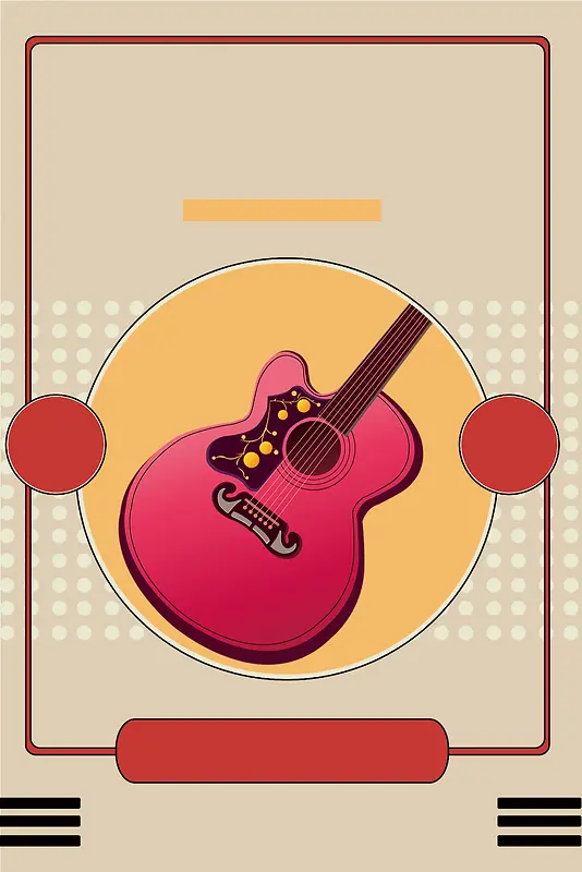 褐色矢量插画吉他培训海报背景
