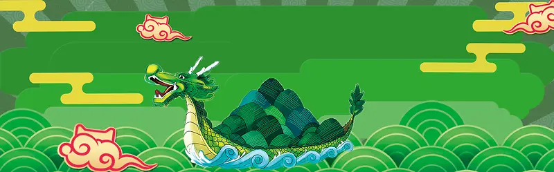 创意赛龙舟绿色祥云背景