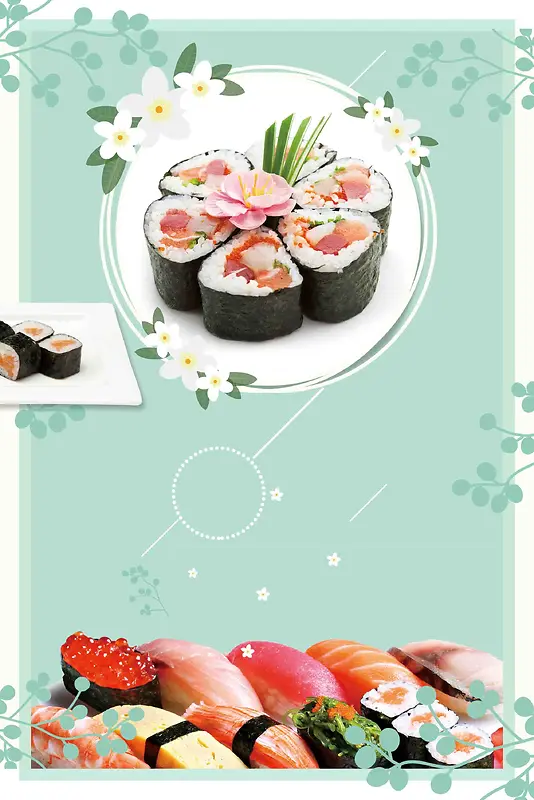 简约美食日本料理寿司海报背景素材