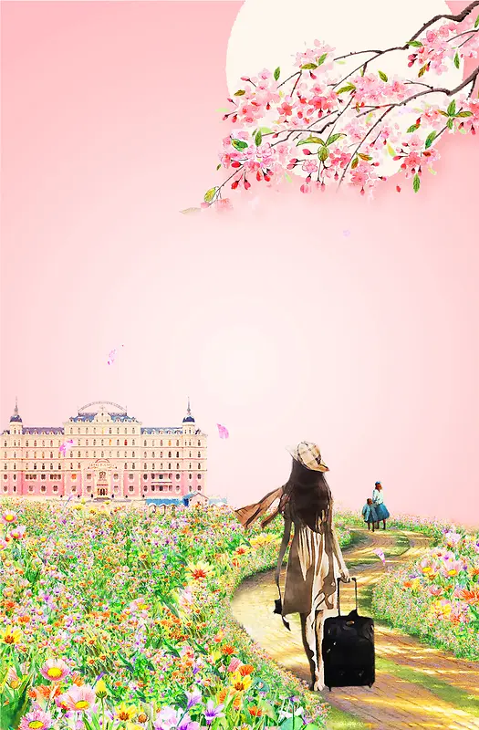 粉色梦幻旅游海报背景