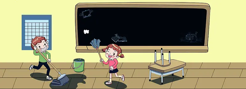 教室大扫除