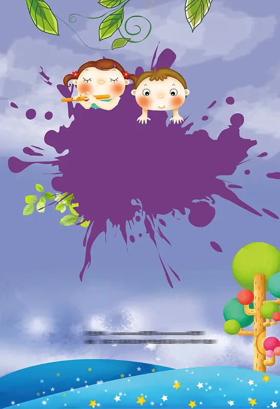 卡通幼儿园招生淡紫色背景素材