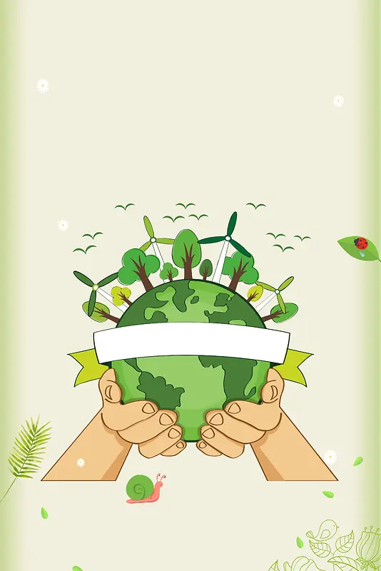 世界地球日公益环保海报