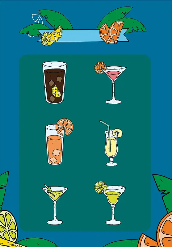 蓝色手绘卡通矢量饮料饮品海报背景