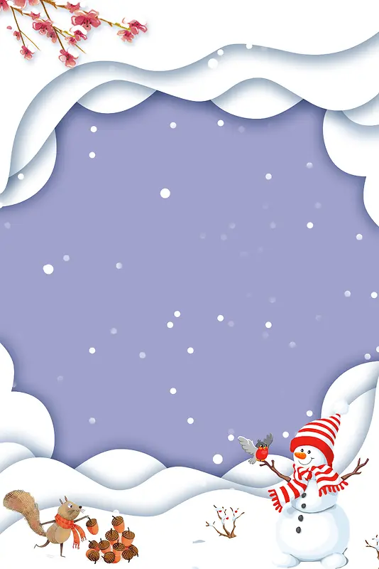 冬令营紫色卡通招生海报
