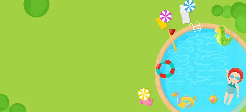 夏季婴儿游泳卡通童趣绿色banner