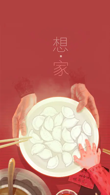 红色春节团圆背景图