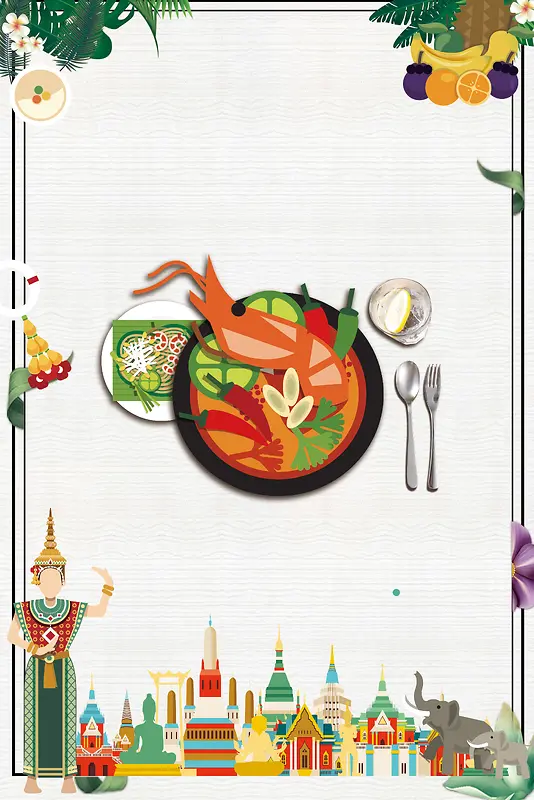 清新泰国料理海报背景