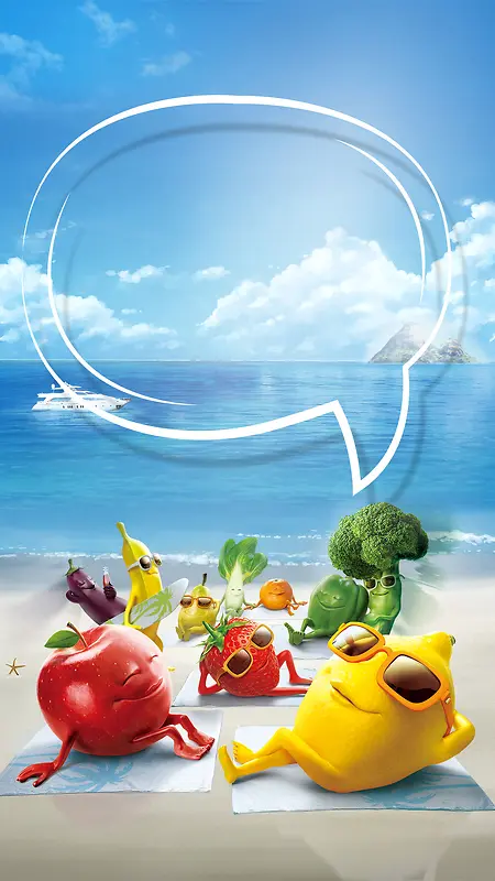 海滩创意拟人水果时尚生活美食H5分层下载