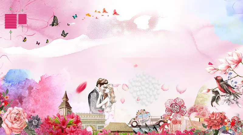 粉色水彩浪漫情人节婚礼海报背景素材