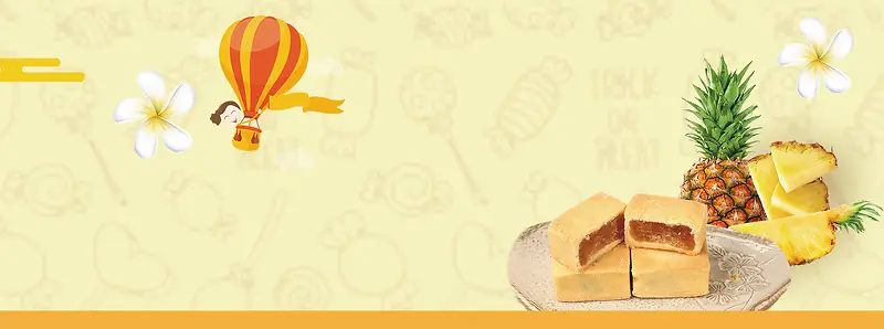 唯美凤梨酥手绘简约黄色banner