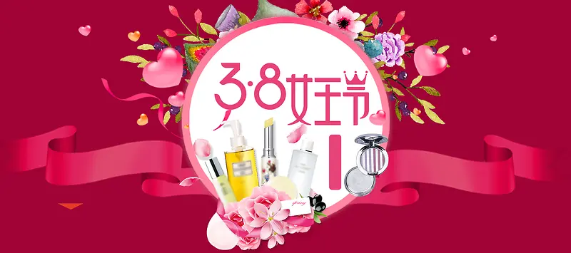 38女王节红色卡通banner