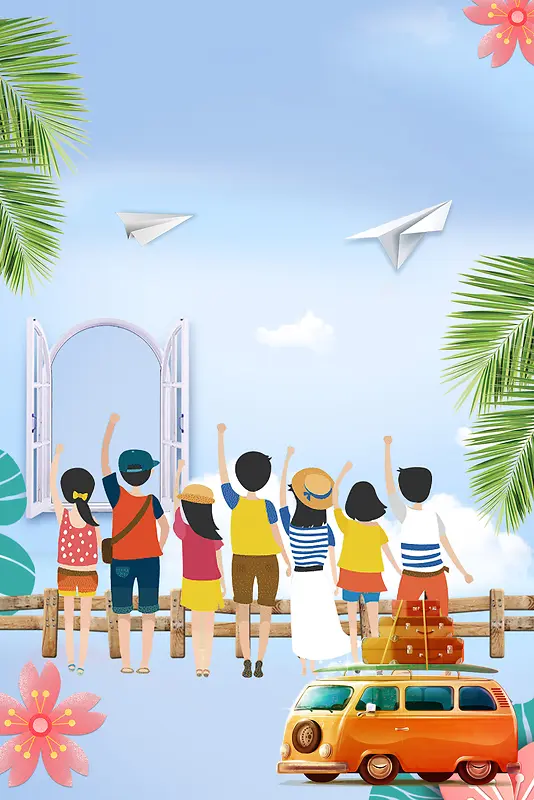 蓝色毕业旅行插画海报