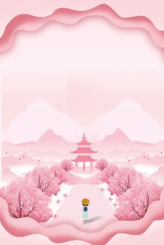 粉色手绘樱花节宣传海报