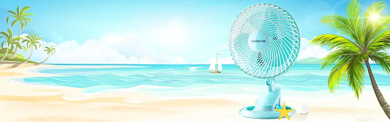 夏季阳光沙滩风扇海报背景
