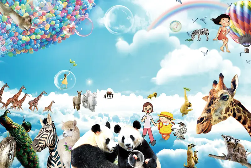 白云动物卡通欢乐六一儿童节海报背景素材