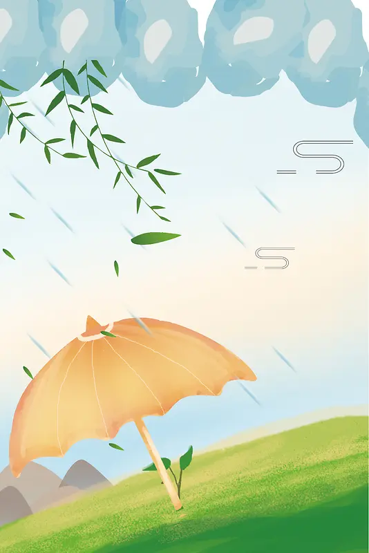 卡通简约草地上的雨伞二十四节气雨水海报